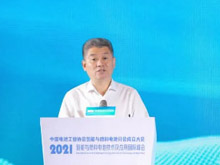 淄博市副市长贾刚：入选示范城市群后，淄博市再发支持氢能产业发展威尼斯人集团/政策