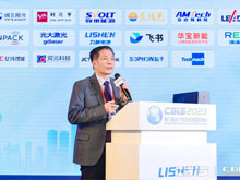 越南Vingroup JSC公司董事长助理阮德坦:VinFast——向世界提供绿色能源